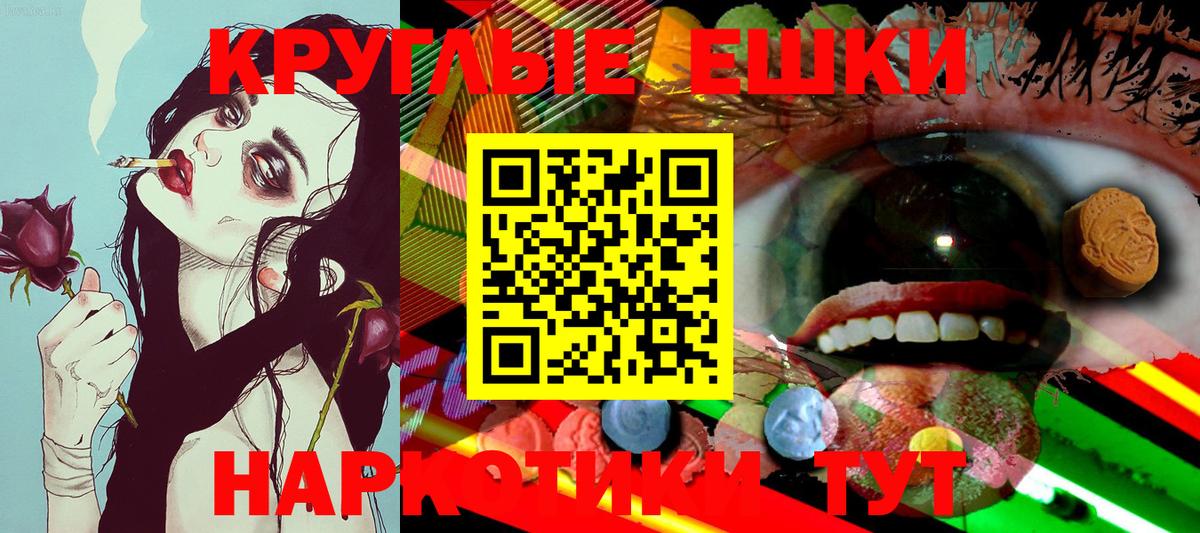 Трёхгорный  Экстази 300 mg  Вход с VPN 