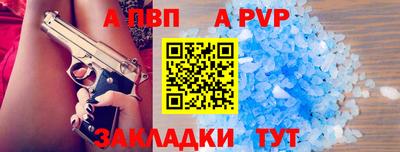 спиды Гагарин