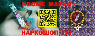 ПСИЛОЦИБИНОВЫЕ ГРИБЫ Гай
