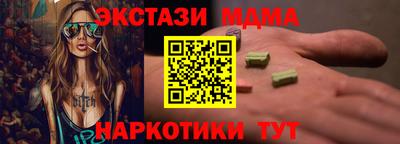 дмт Гатчина