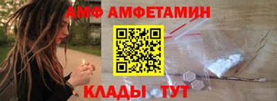 спиды Гагарин