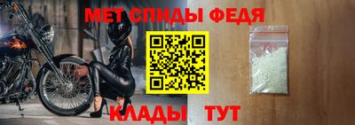спиды Гагарин