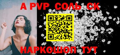 спиды Гагарин