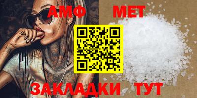 спиды Гагарин