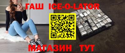спиды Гагарин