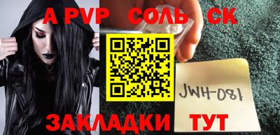 спиды Гагарин