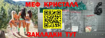 спиды Гагарин