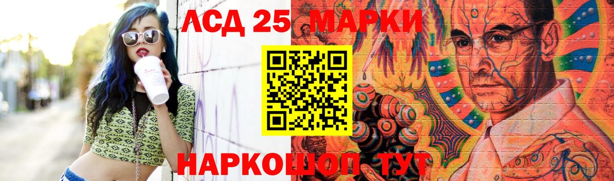 ЛСД экстази  LSD-25 экстази ecstasy  Лсд 25 экстази ecstasy  Вход с VPN  Трёхгорный 