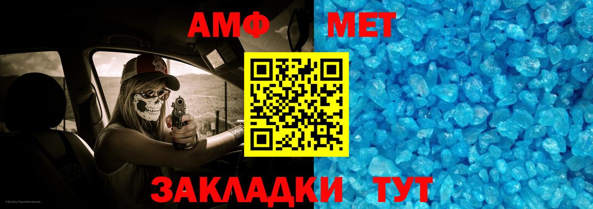 Трёхгорный  Первитин витя  Вход с VPN  Первитин витя 