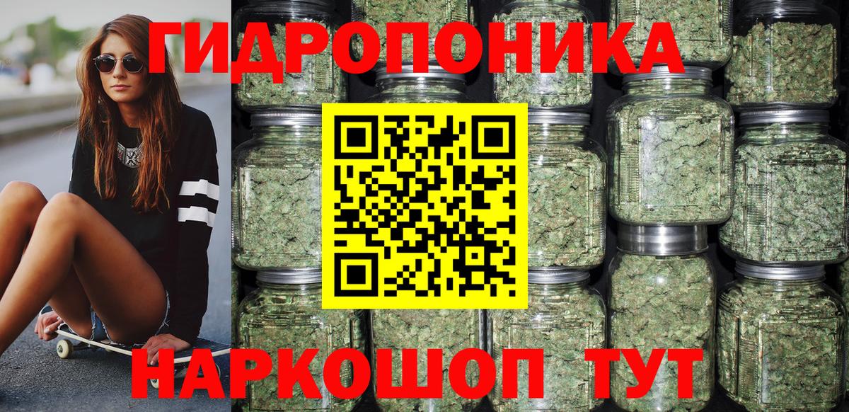 Шишки марихуана планчик  Вход с VPN  Бошки марихуана семена  Каннабис ГИДРОПОН  МАРИХУАНА семена  Трёхгорный 